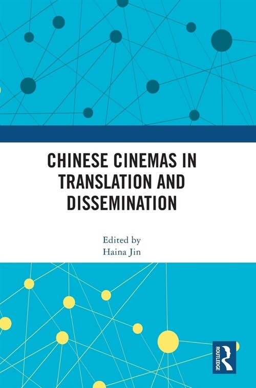 Chinese Cinemas in Translation and Dissemination (Hardcover, 1)