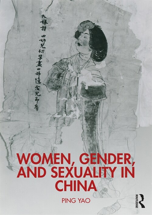 알라딘 Women Gender And Sexuality In China A Brief History Paperback