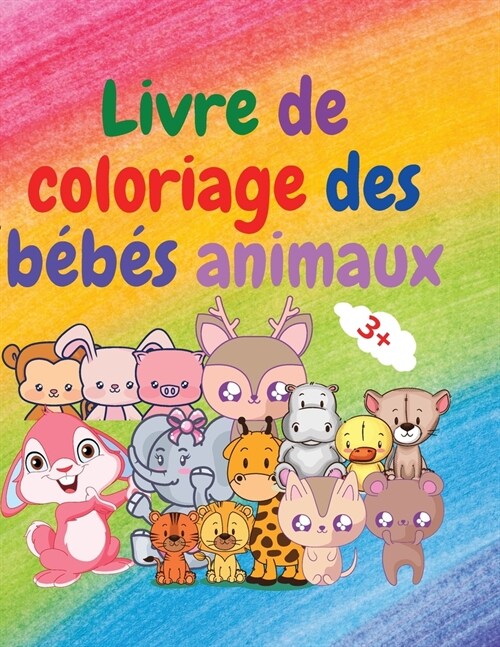 Livre de coloriage des b?? animaux: Adorable livre de coloriage pour b?? animaux de 3 ans et plus Adorable et super mignon b??animal des bois Li (Paperback)