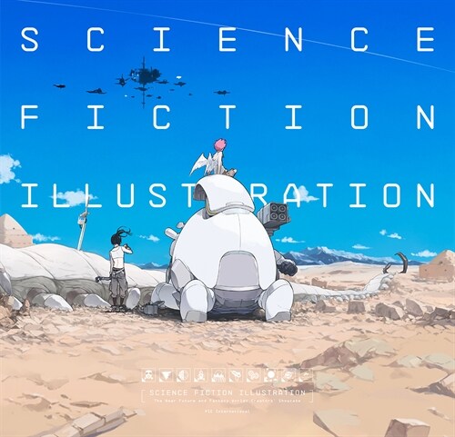 Science Fiction Illustration: The Near Future and Fantasy Worlds Creators Showcase (Paperback)