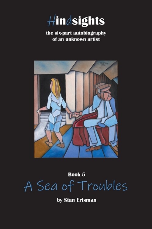 A Sea of Troubles: book five in the Hindsights series (Paperback)