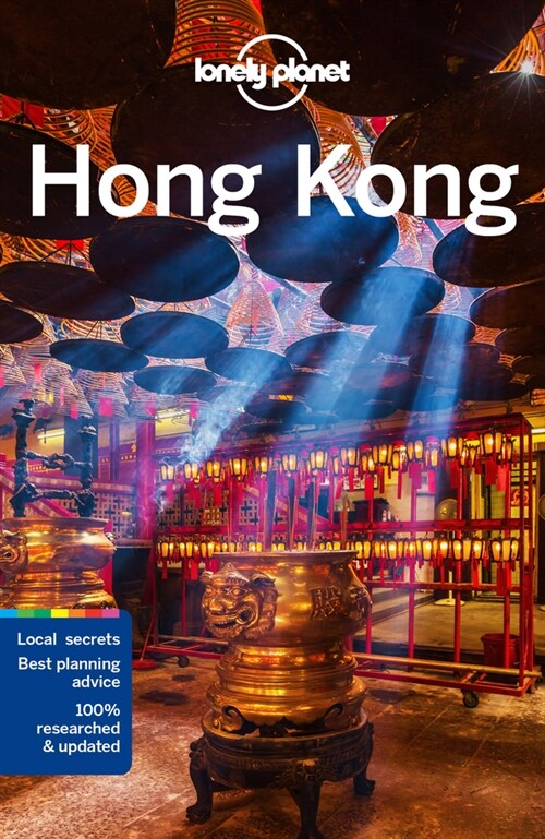 Lonely Planet Hong Kong (Paperback, 19)