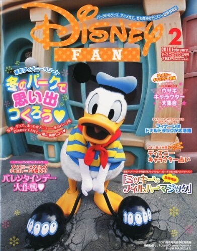 Disney FAN (ディズニ-ファン) 2011年 02月號 [雜誌] (雜誌, 月刊)