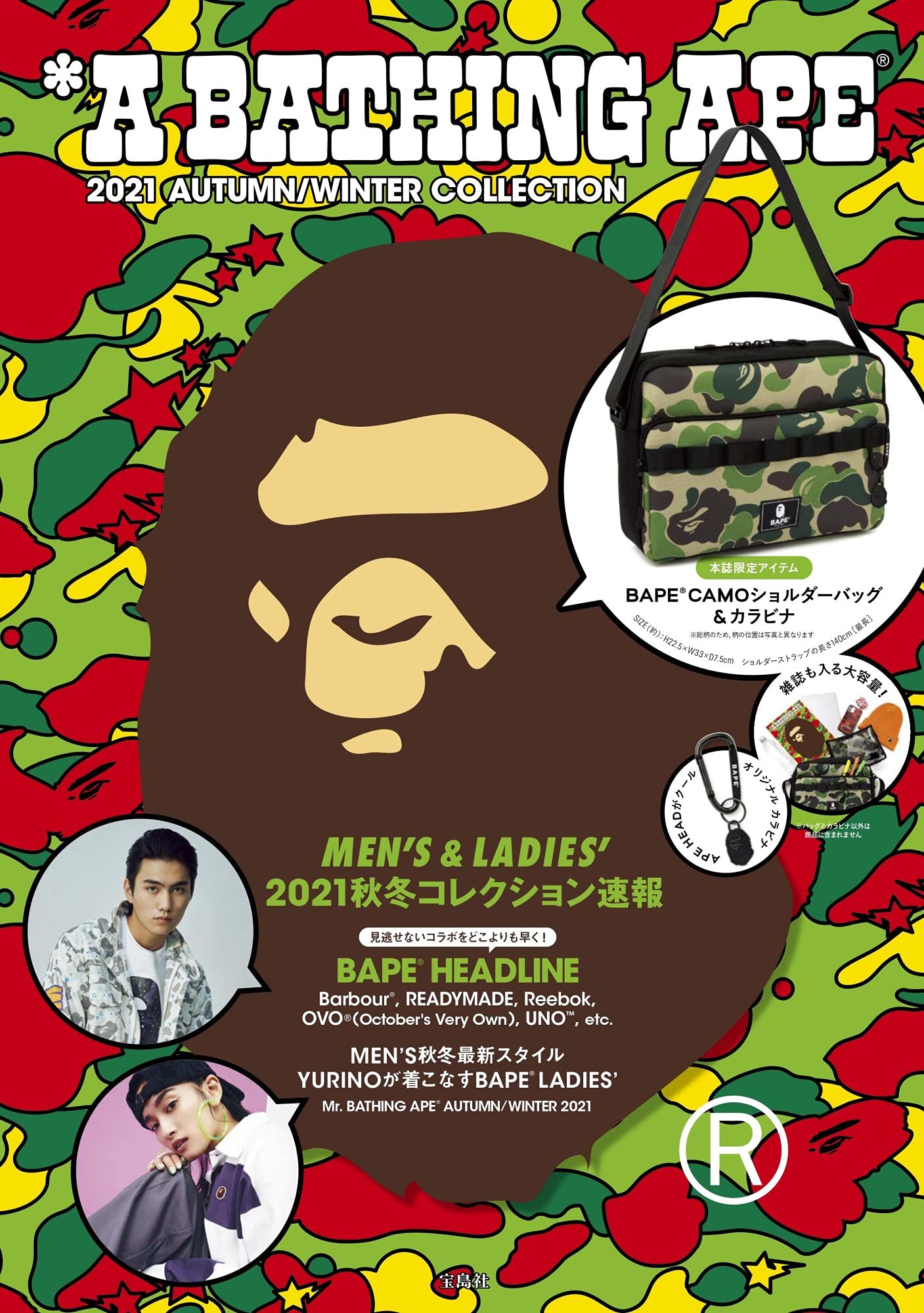 [중고] A BATHING APE® 2021 AUTUMN/WINTER COLLECTION