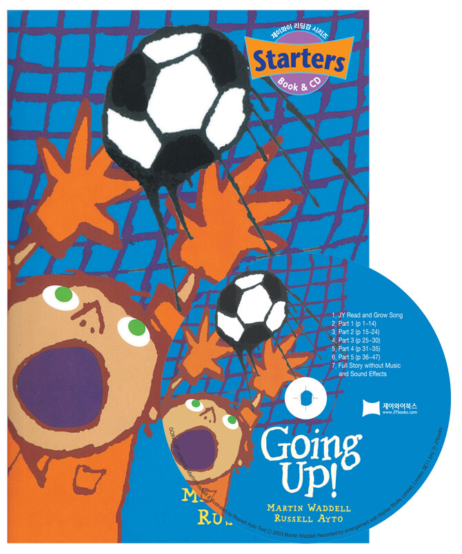 스타터 Going Up (Paperback + CD)