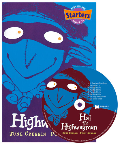 스타터 Hal the Highwayman (Paperback + CD)