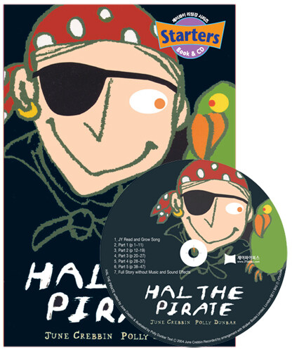 스타터 Hal the Pirate (Paperback + CD)