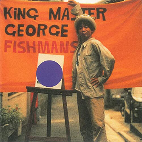 [수입] Fishmans - King Master George [2LP][한정반]