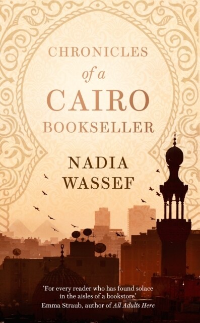 Chronicles of a Cairo Bookseller (Hardcover)