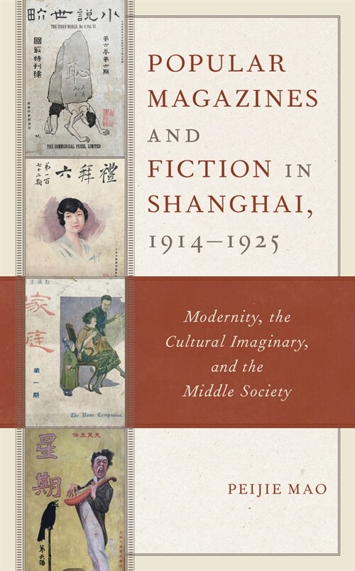 Popular Magazines and Fiction in Shanghai, 1914-1925: Modernity, the Cultural Imaginary, and the Middle Society (Hardcover)