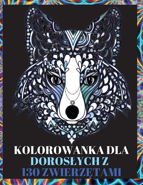 Kolorowanka dla Doroslych z 130 Zwierzętami: Odprężające wzory w kolorowankach dla doroslych z wilkami, sloniami, sowami, koń (Paperback)