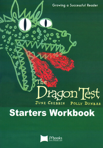 스타터 워크북 The Dragon Test