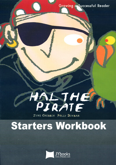 스타터 워크북 Hal the Pirate