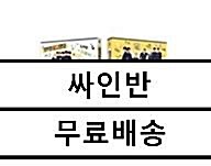 [중고] 갓세븐 - Amazing GOT7 World: GOT7 ♥ I GOT7 2nd Fan Meeting (2disc 한정판)
