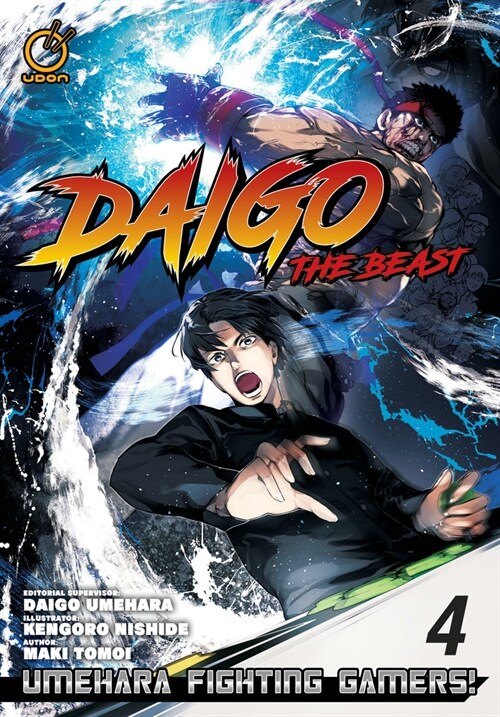 Daigo The Beast: Umehara Fighting Gamers! Volume 4 (Paperback)