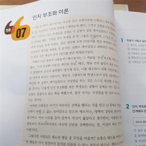 [중고] 빠작 중학 국어 비문학 독해 1