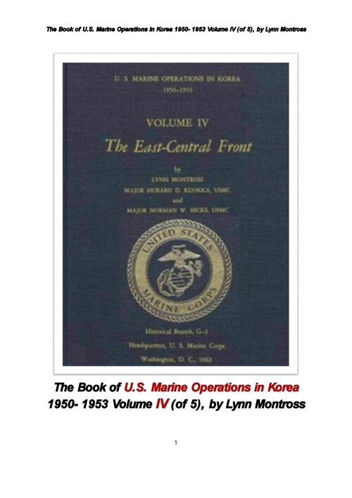 1950년도 한국전쟁에서 미국 해병대의 작전들 제4권 (The Book of U.S. Marine Operations in Korea 1950- 1953 Volume IV (of 5), by Lynn Montross) 커버