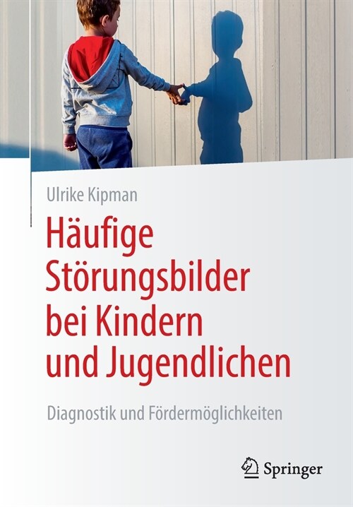 H?fige St?ungsbilder Bei Kindern Und Jugendlichen: Diagnostik Und F?derm?lichkeiten (Paperback, 1. Aufl. 2021)