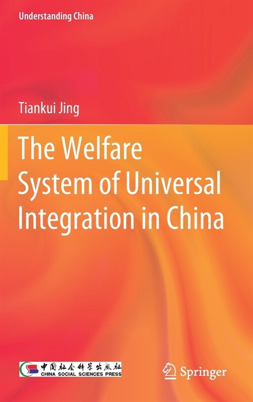 The Welfare System of Universal Integration in China (Hardcover, 2021)