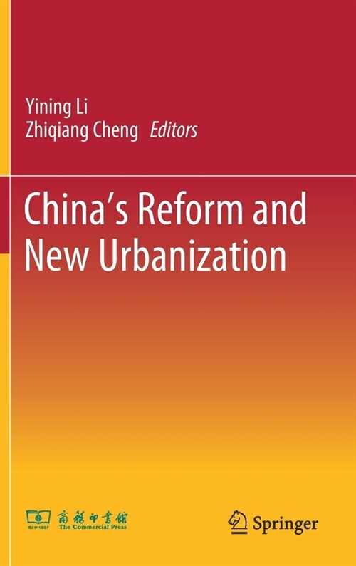Chinas Reform and New Urbanization (Hardcover, 2021)