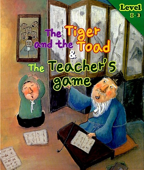 The Tiger and the Toad & The Teachers Game 떡시루 잡기 내기 / 훈장님을 밖으로 (책 + 워크북 + CD 1장)