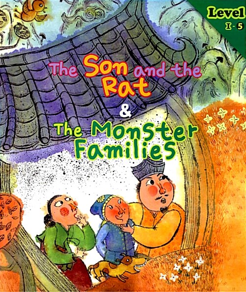 [중고] The Son and the Rat & The Monster Families 사람이 된 들쥐 / 도깨비 가족 (책 + 워크북 + CD 1장)
