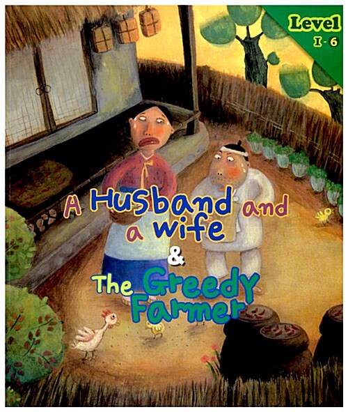 [중고] A Husband and a Wife & The Greedy Farmer 코없는 신랑과 입큰 각시 / 소와 바꾼 무 (책 + 워크북 + CD 1장)