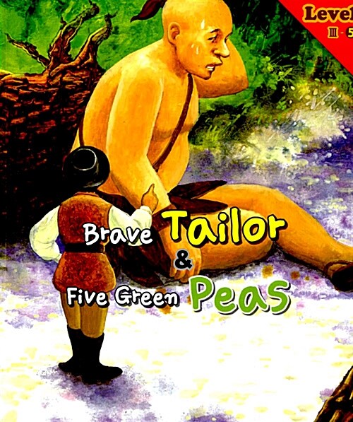 Brave Tailor & Five Green Peas 용감한 재봉사 / 다섯개의 완두콩 (책 + 워크북 + CD 1장)
