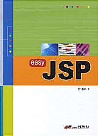 easy JSP