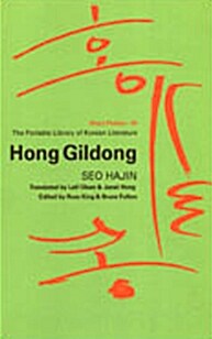 Hong Gildong