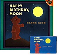 [베오영] Happy Birthday, Moon (Paperback + Tape 1개)