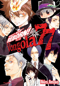 [중고] 가정교사 히트맨 리본! 공식 캐릭터북 Vongola77