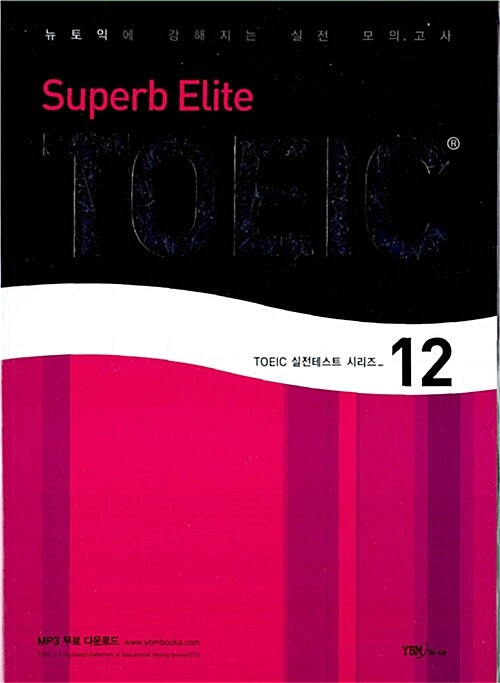 Superb Elite TOEIC 12 (책 + 테이프 1개)