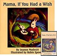 [베오영] Mama, If You Had a Wish (Paperback + Tape 1개)