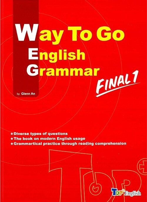 Way To Go English Grammar Final 1