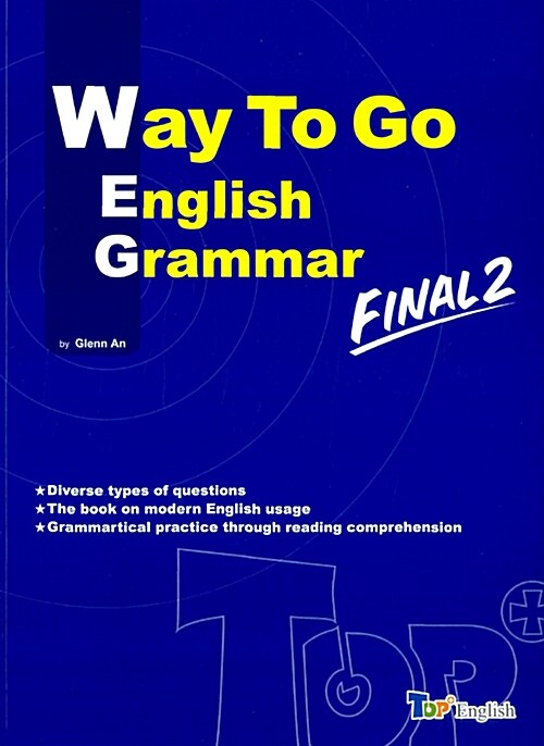 Way To Go English Grammar Final 2