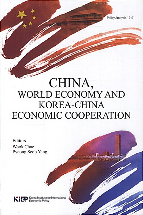 China World Economy and Korea-China Economic Cooperation