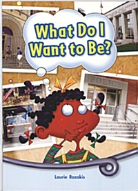 [중고] What Do I Want To Be? (BOOK+CD+WB)