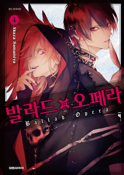 [고화질] 발라드×오페라 04