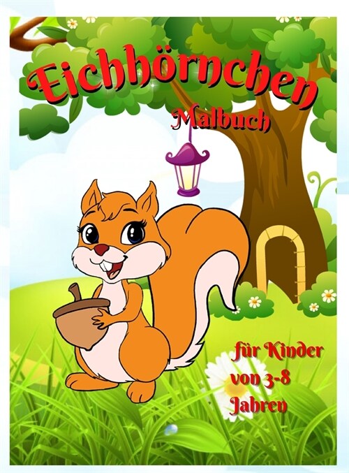 Eichh?nchen-Malbuch f? Kinder: Erstaunlich und niedlich Eichh?nchen f? M?chen & Jungen - F?bung Alter 4-8 - Happy und niedliche kleine Eichh?nc (Hardcover)