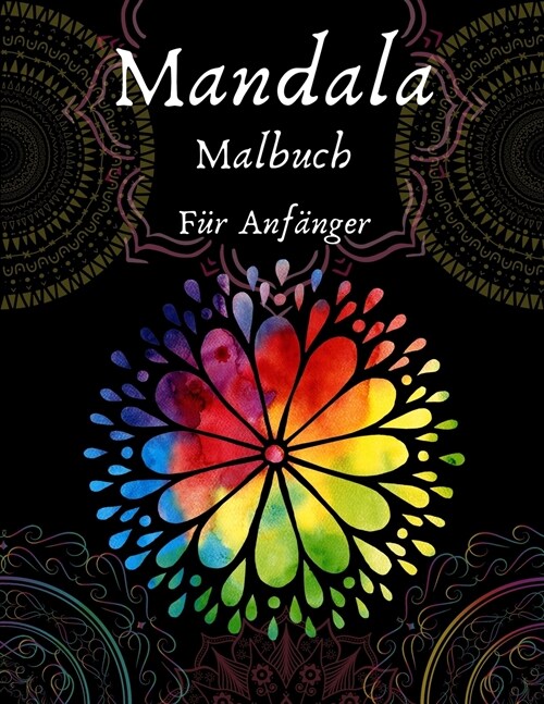 Mandala-Malbuch f? Anf?ger: Erwachsenen-Malbuch 50 Mandala-Bilder Stress-Management-Malbuch mit Spa? einfach und entspannend (Paperback)