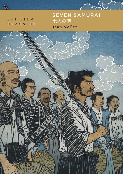 Seven Samurai (Paperback, 2 ed)