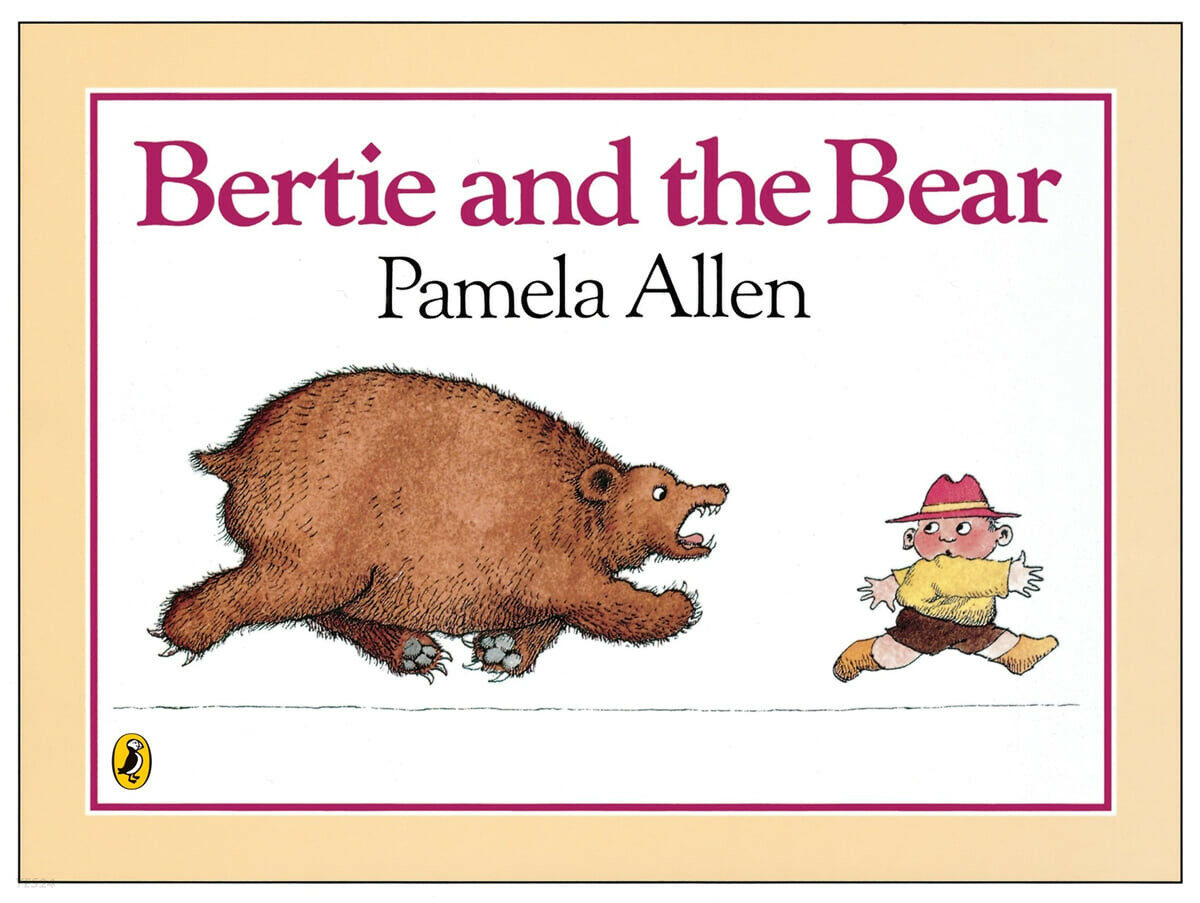 Bertie And the Bear (Paperback)