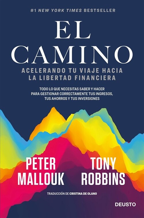 EL CAMINO (Hardcover)