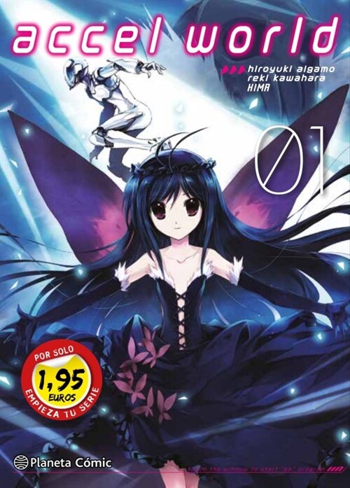 MM ACCEL WORLD 1 (Hardcover)