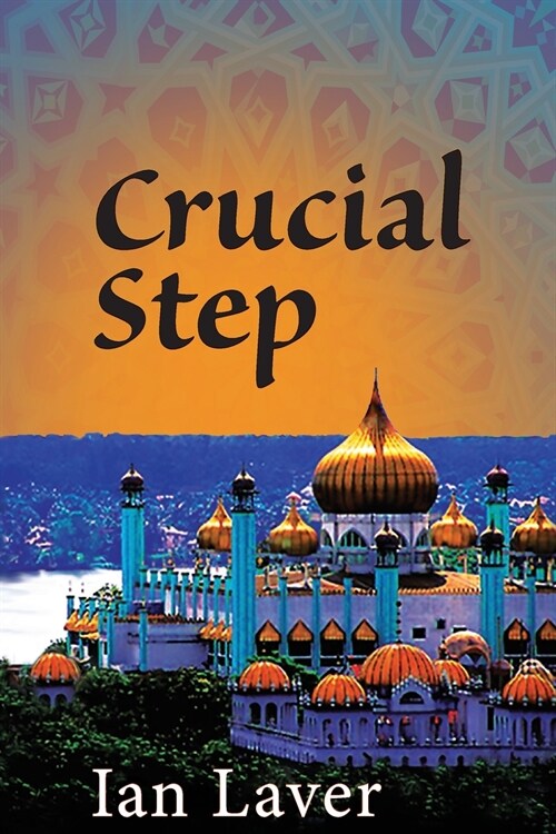 CRUCIAL STEP (Paperback)