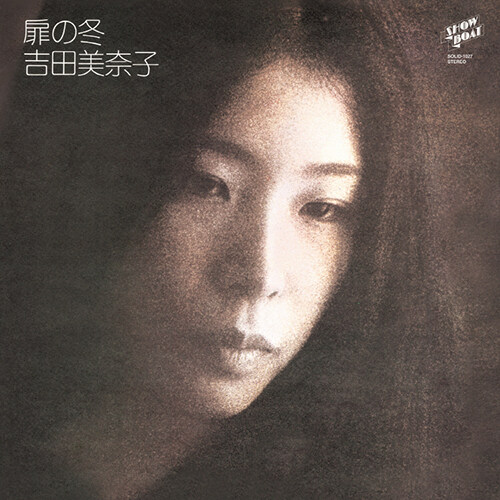 [수입] Yoshida Minako - 1집 Door Of Winter [LP+7인치 싱글 LP+CD+싱글 CD]