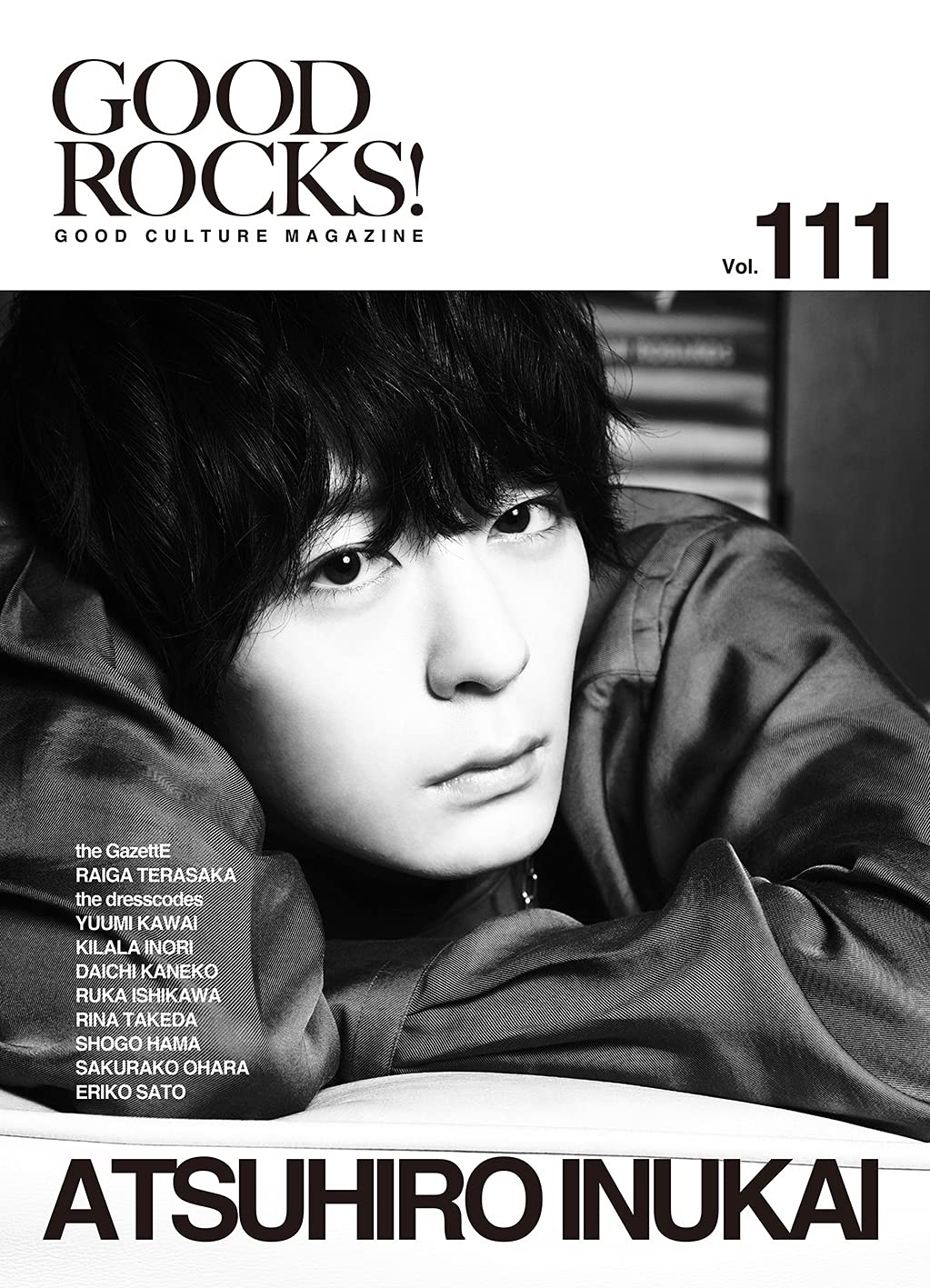 GOOD ROCKS! (グッド·ロックス) Vol.111