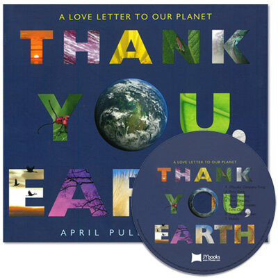 노부영 Thank You, Earth! (Hardcover + CD)