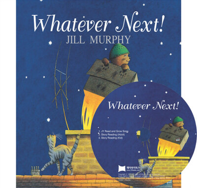 [중고] 베오영 Whatever Next! (Paperback + CD)